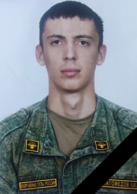 Магомедов Арсен