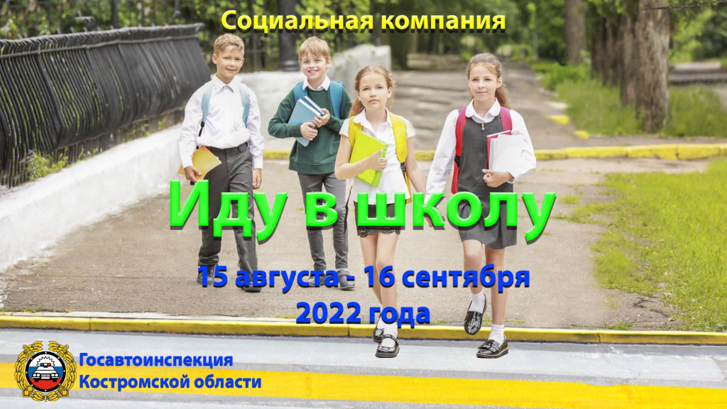 фото_иду в школу.jpg фото_иду в школу.jpg