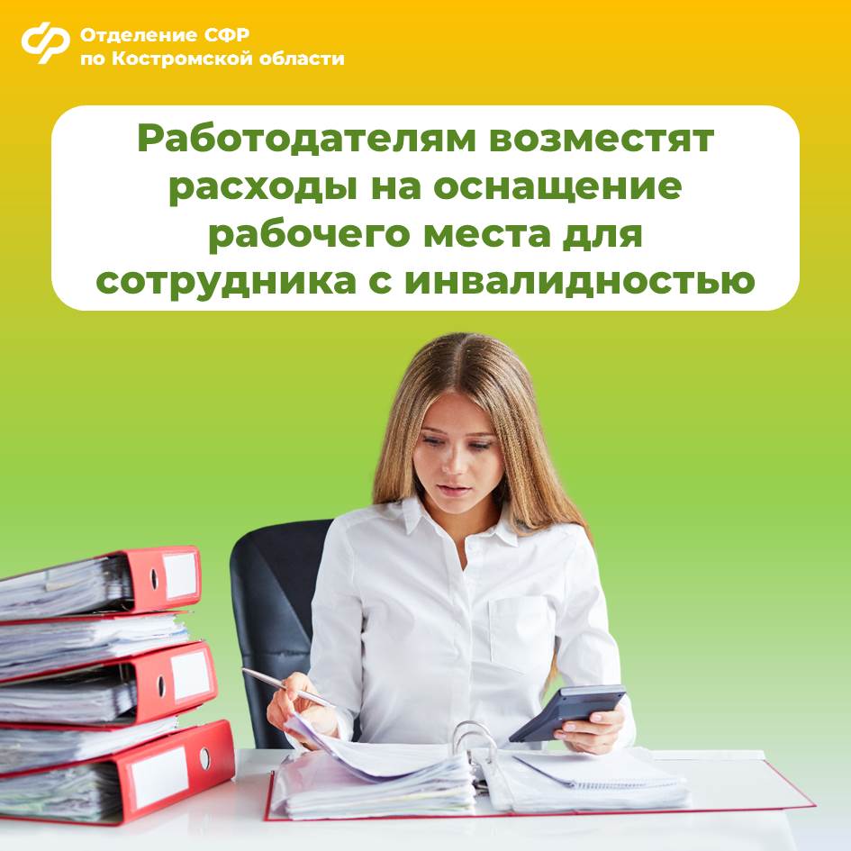 Работодателям.jpg Работодателям.jpg