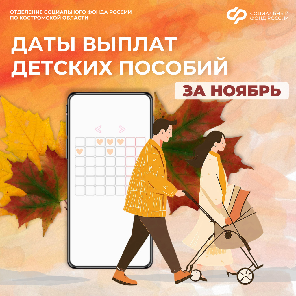1детпособия.jpg 1детпособия.jpg