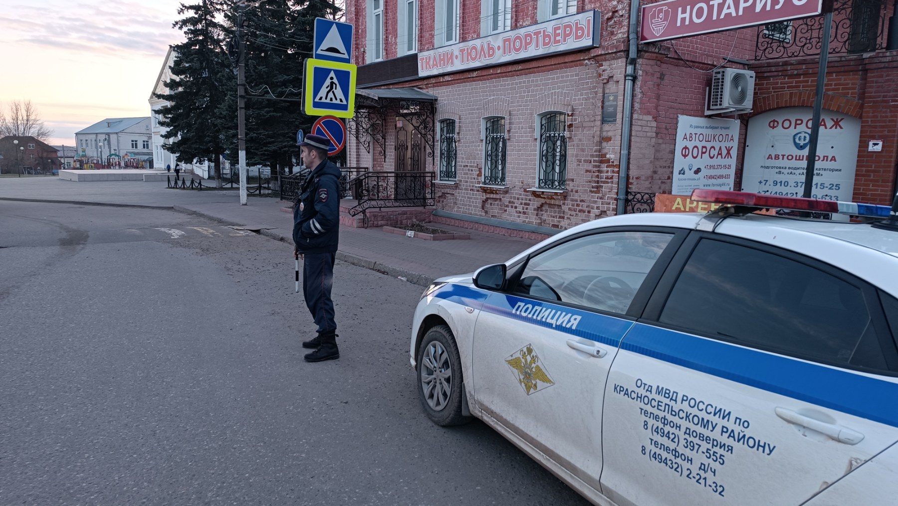 внимание пешеход2.jpg внимание пешеход2.jpg