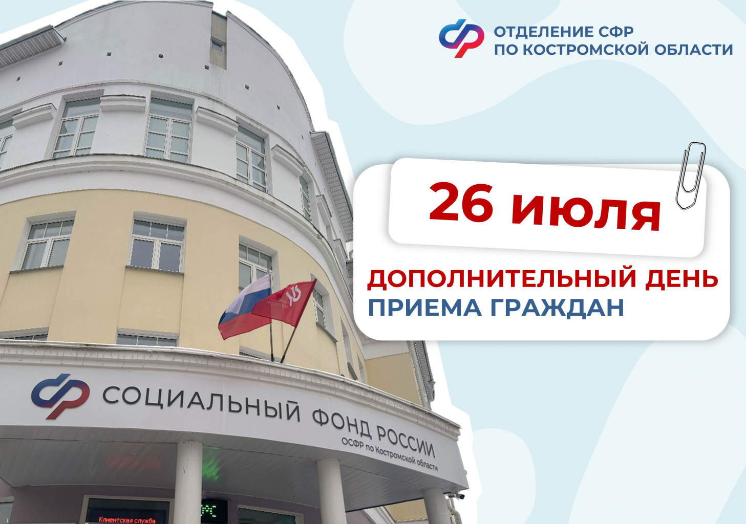 допдень1.jpg