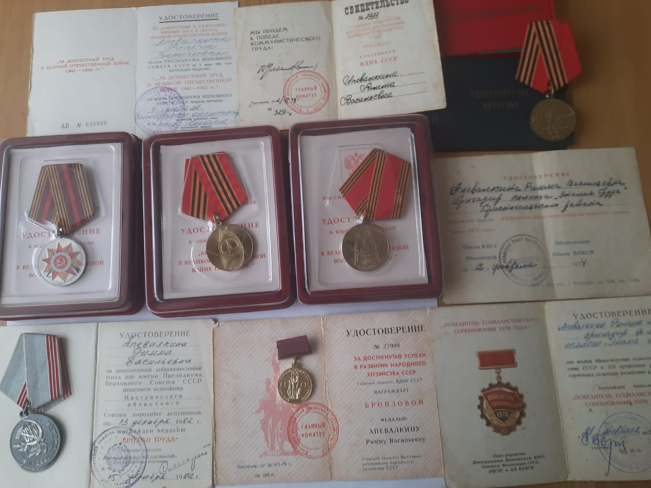 Награды Апевалкиной Риммы Васильевны.jpg