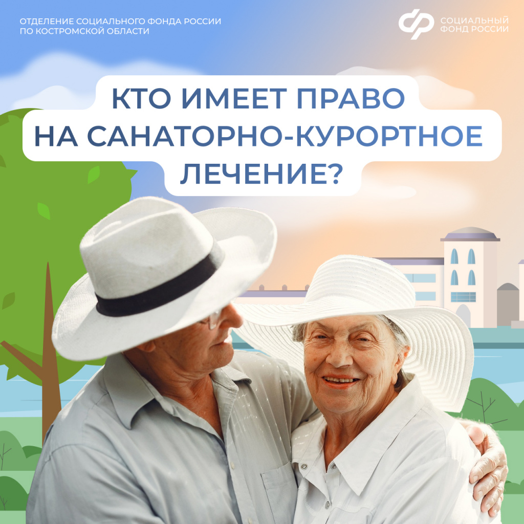 санкур.jpg