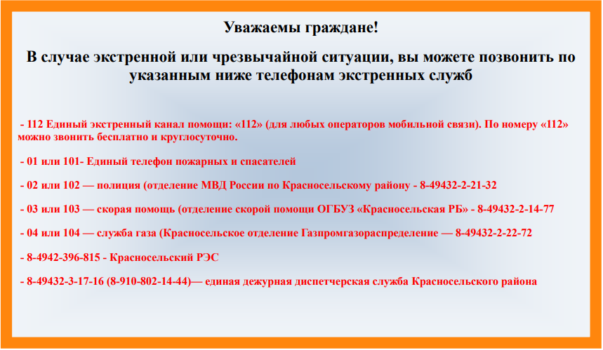 Безымянный.png