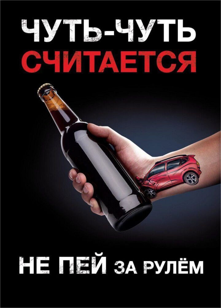 чуть-чуть считается.jpg