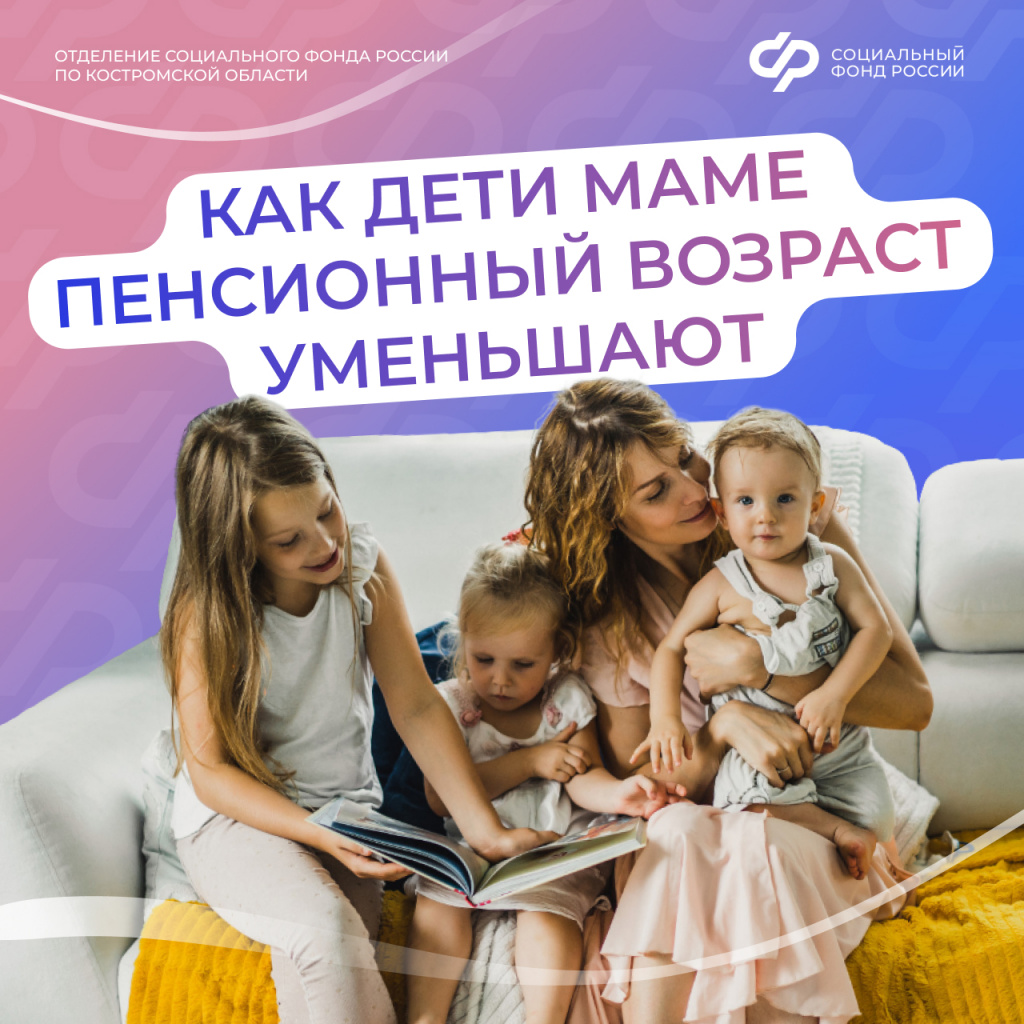 многодетные1.jpg многодетные1.jpg