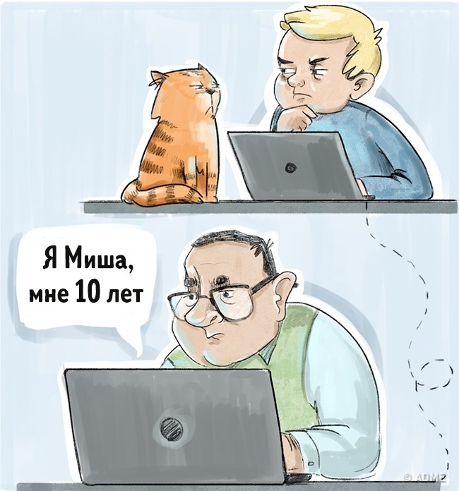 опасности в сети.jpg опасности в сети.jpg