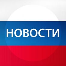 novosti.jpg novosti.jpg