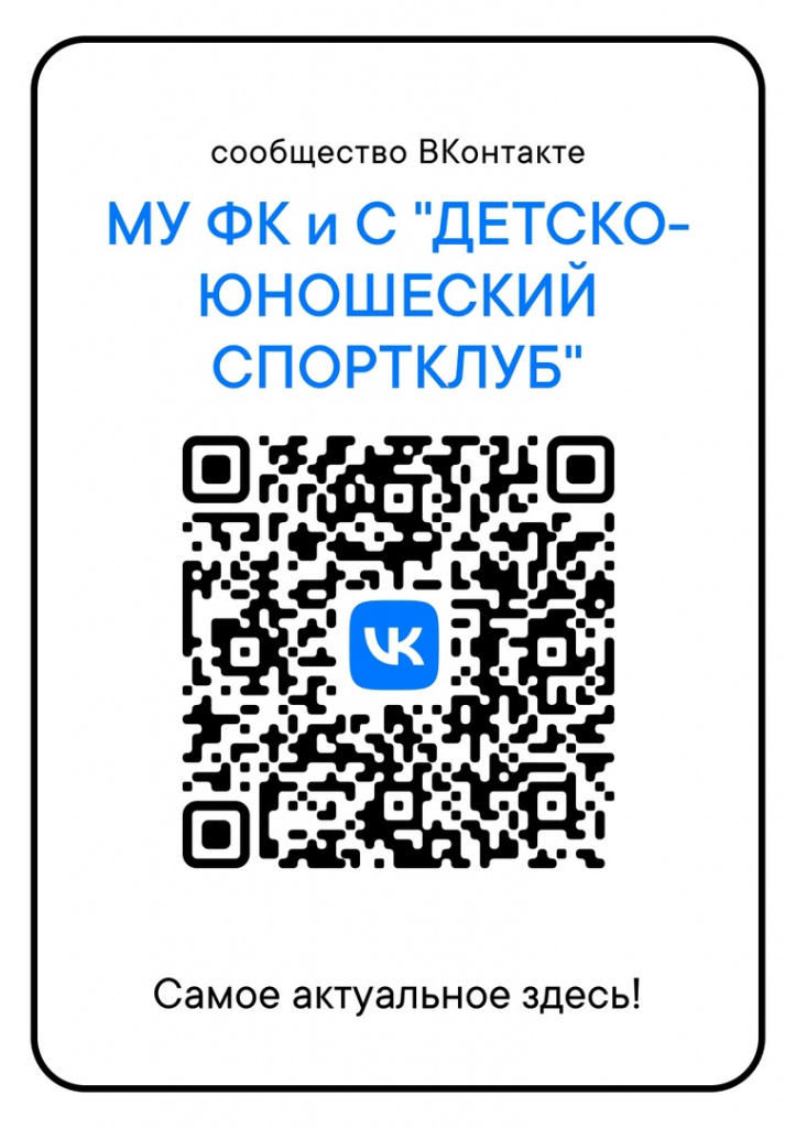 спортклуб.jpg спортклуб.jpg