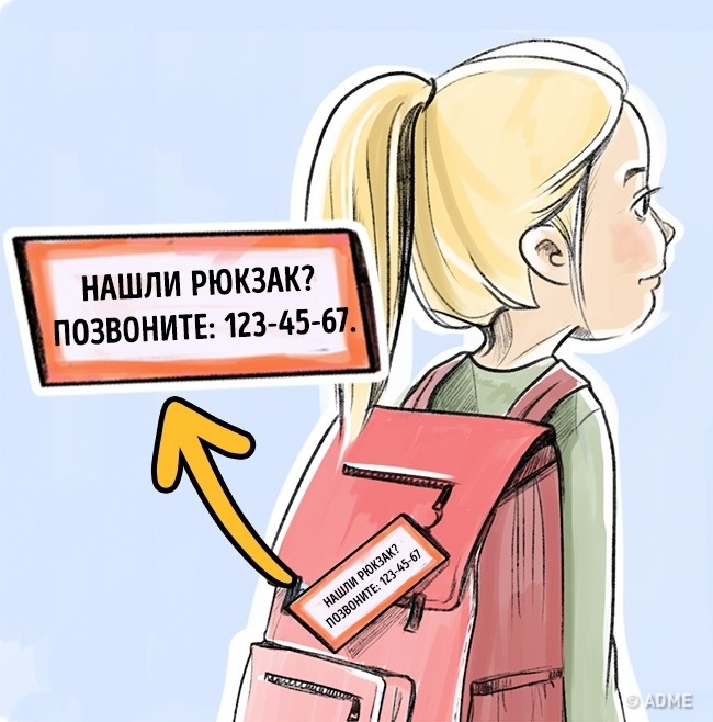 не подписывай рюкзак.jpg не подписывай рюкзак.jpg
