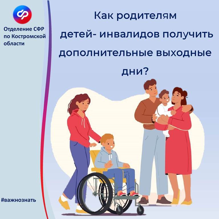 Доп вых.jpg