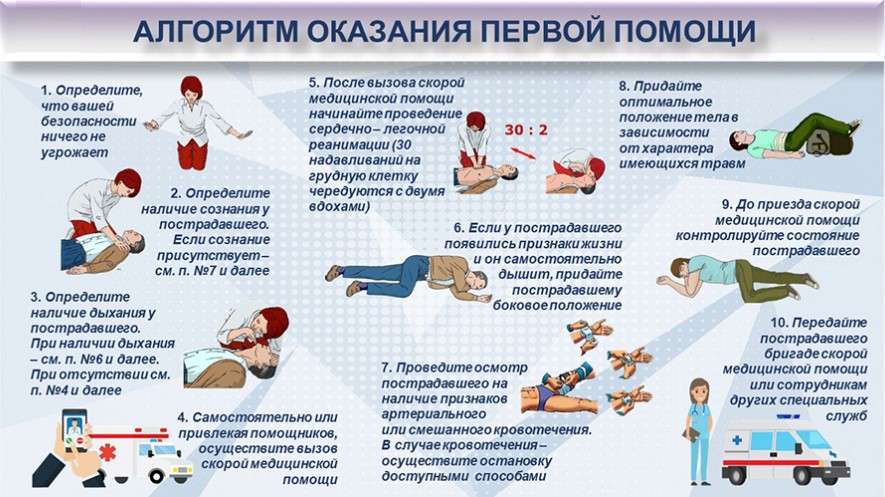 алгоритм.jpg алгоритм.jpg