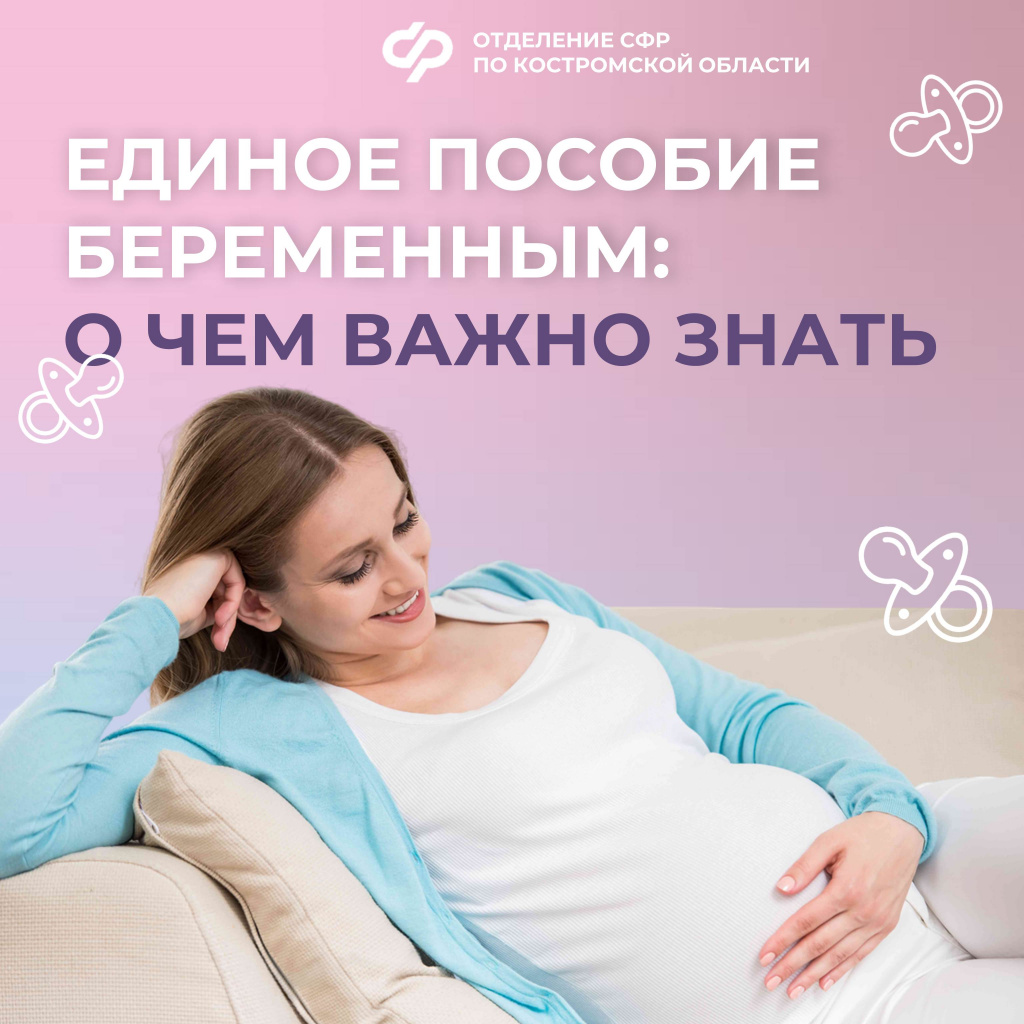 еп беременным.jpg еп беременным.jpg